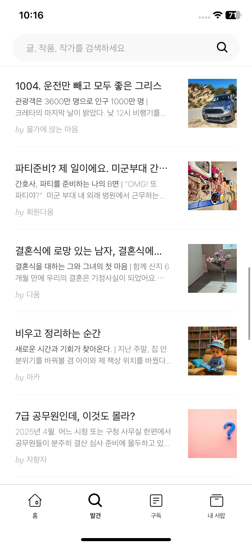 Test Image 6